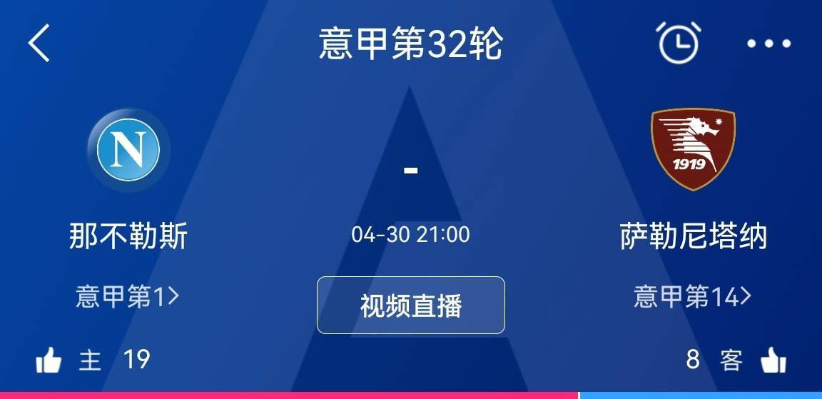 第33分钟，穆里尼奥对主裁判的判罚不满，与主裁判理论，对方球员也与穆帅争吵起来！